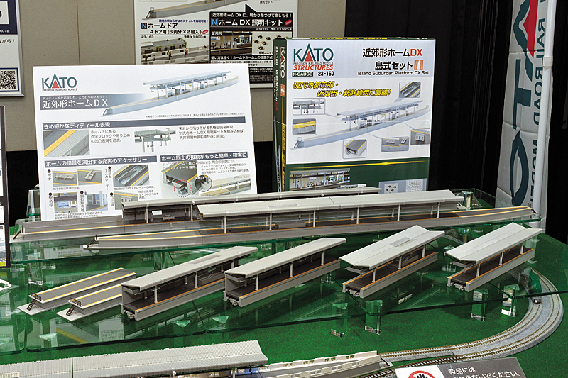 近郊形ホームDX 島式ホーム／ホームドア／照明キット – 新製品紹介