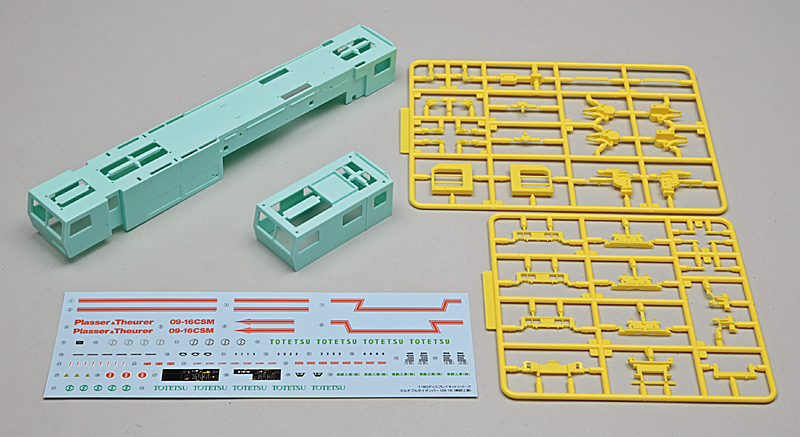 マルチプルタイタンパー 09-16 東鉄工業色 – 新製品紹介