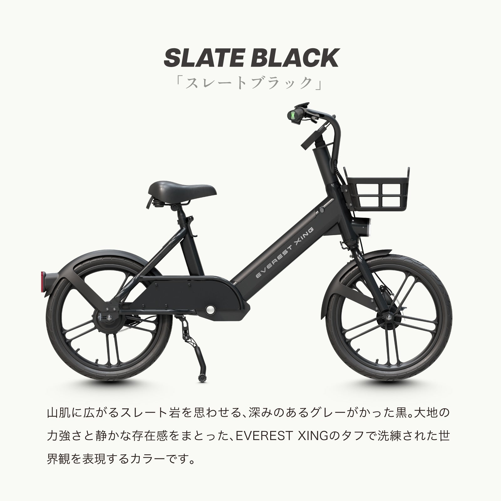 EVEREST XING CITY 特定小型原付 試乗可能 免許不要電動バイク 公道