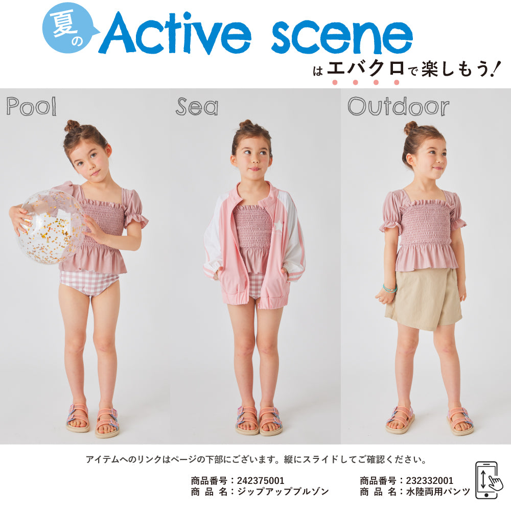 パフスリーブ セパレート水着 – 子供服通販の ever closet