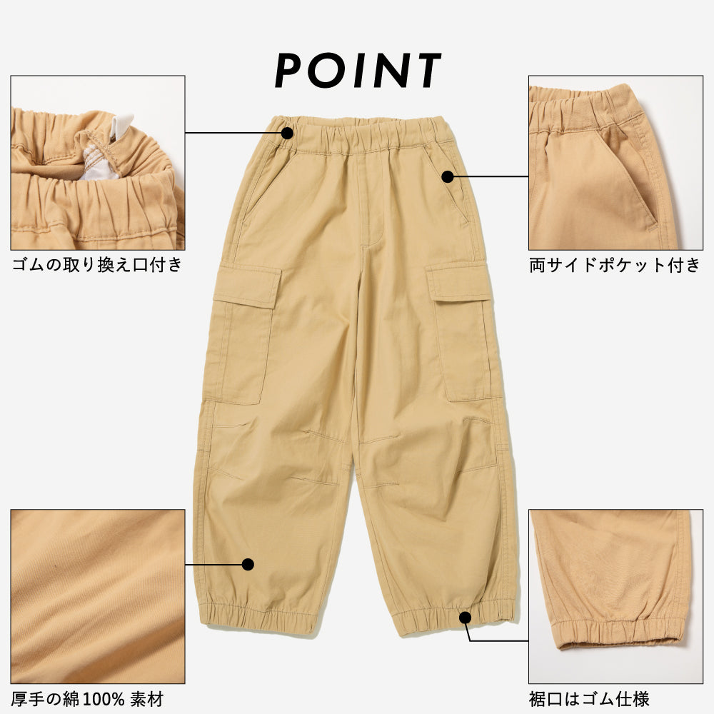 春割】カーゴパンツ – 子供服通販の ever closet