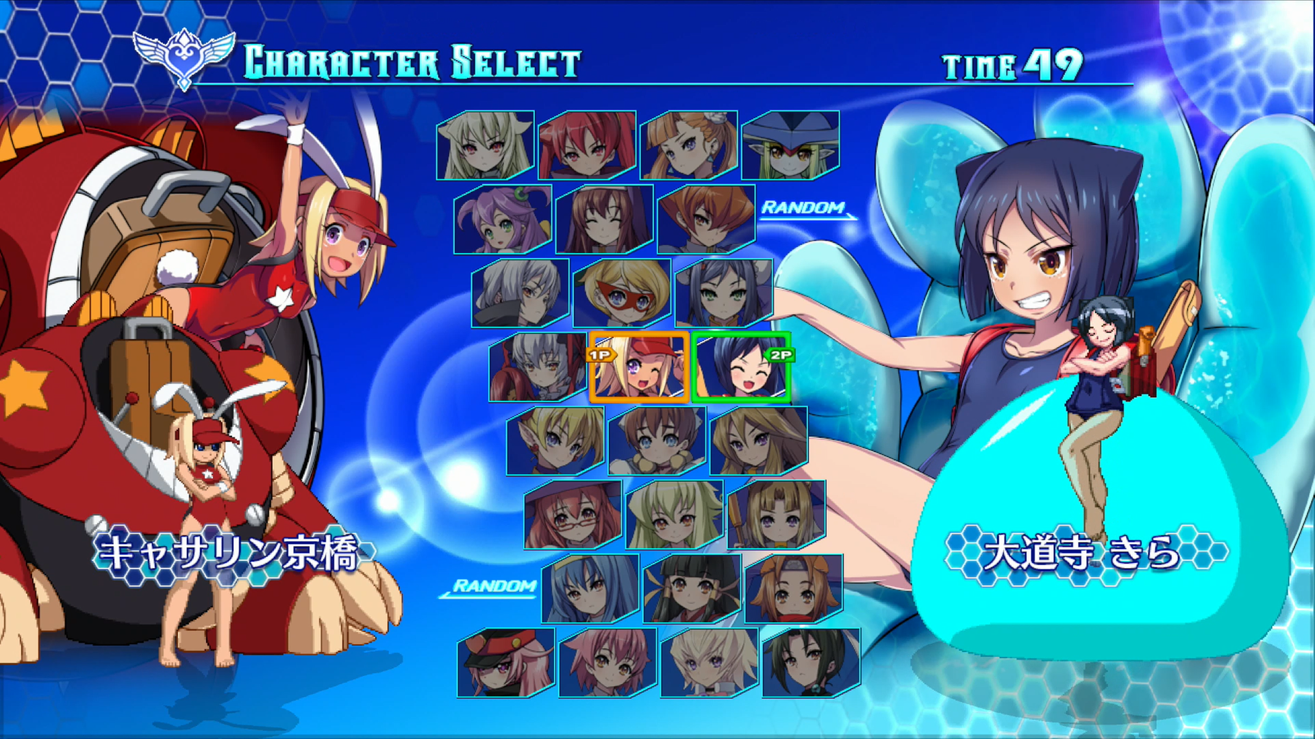 アルカナハート3LOVE MAXSIX STARS!!!!!! XTEND - exA-Arcadia