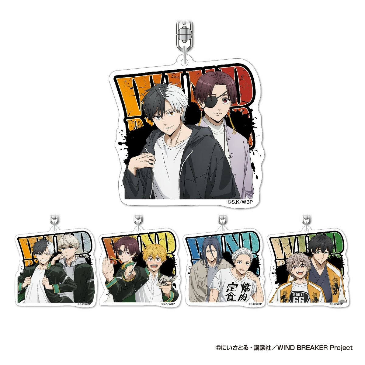アイアップ公式通販】TVアニメ『WIND BREAKER』 アクリルキーホルダー