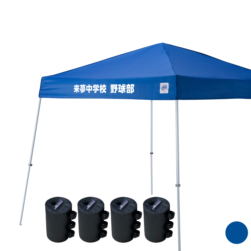 ビスタ (2.9×2.9m) 名入れ垂幕部 ｜【公式】イージーアップテント-世界