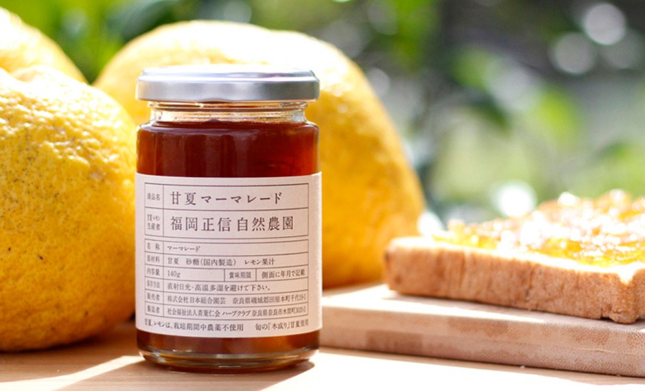 選べる3種(マーマレード・キャンディス) | 加工品 | 福岡正信自然農園