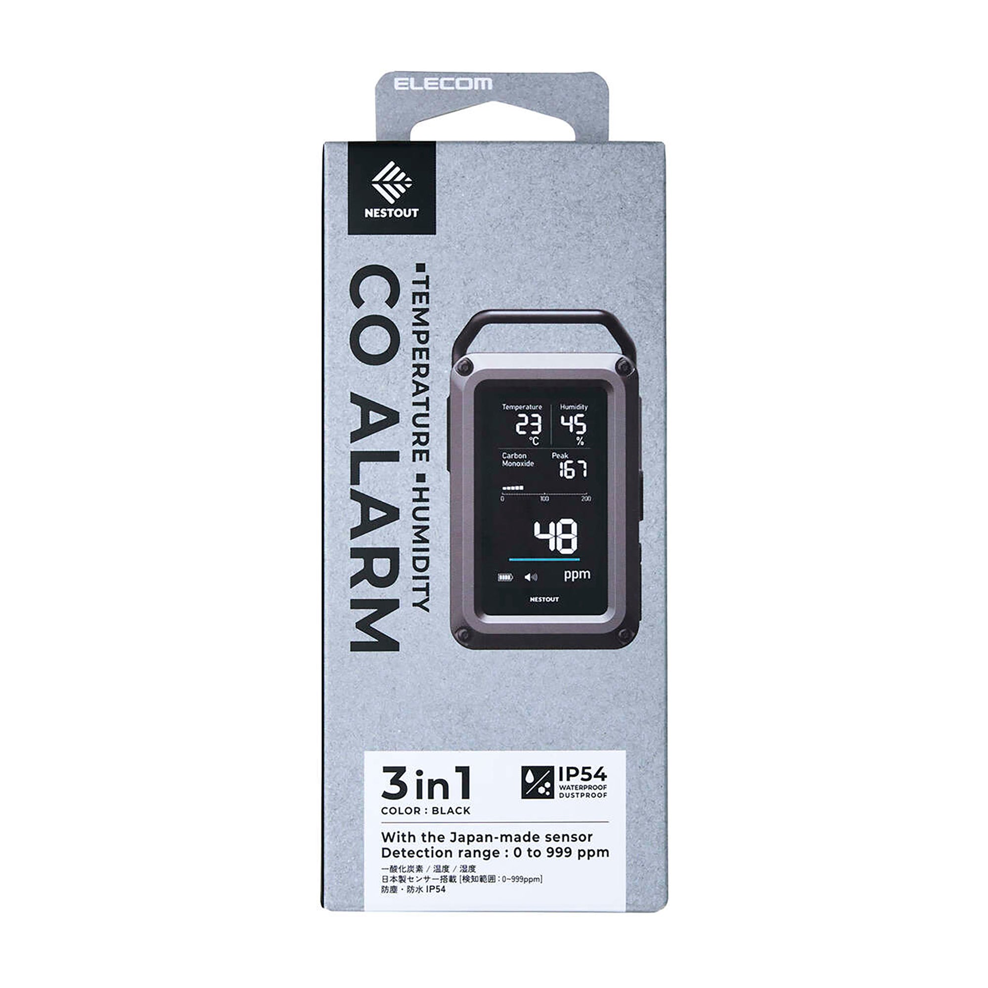 NESTOUT（ネストアウト）一酸化炭素アラーム 3in1｜温度・湿度表示対応