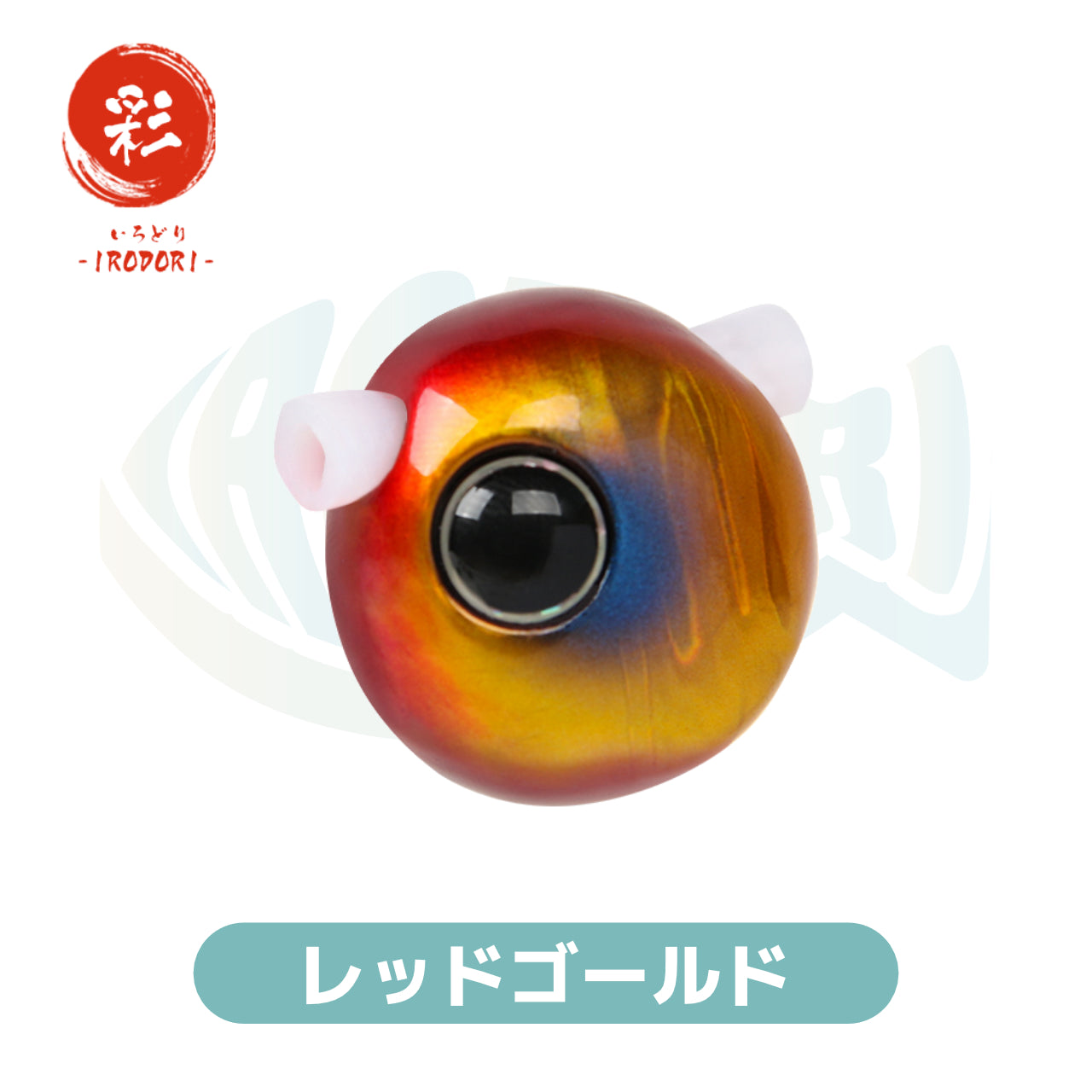 Oval:180g×1個】 選べるカラー タングステン 鯛ラバ （タイラバ