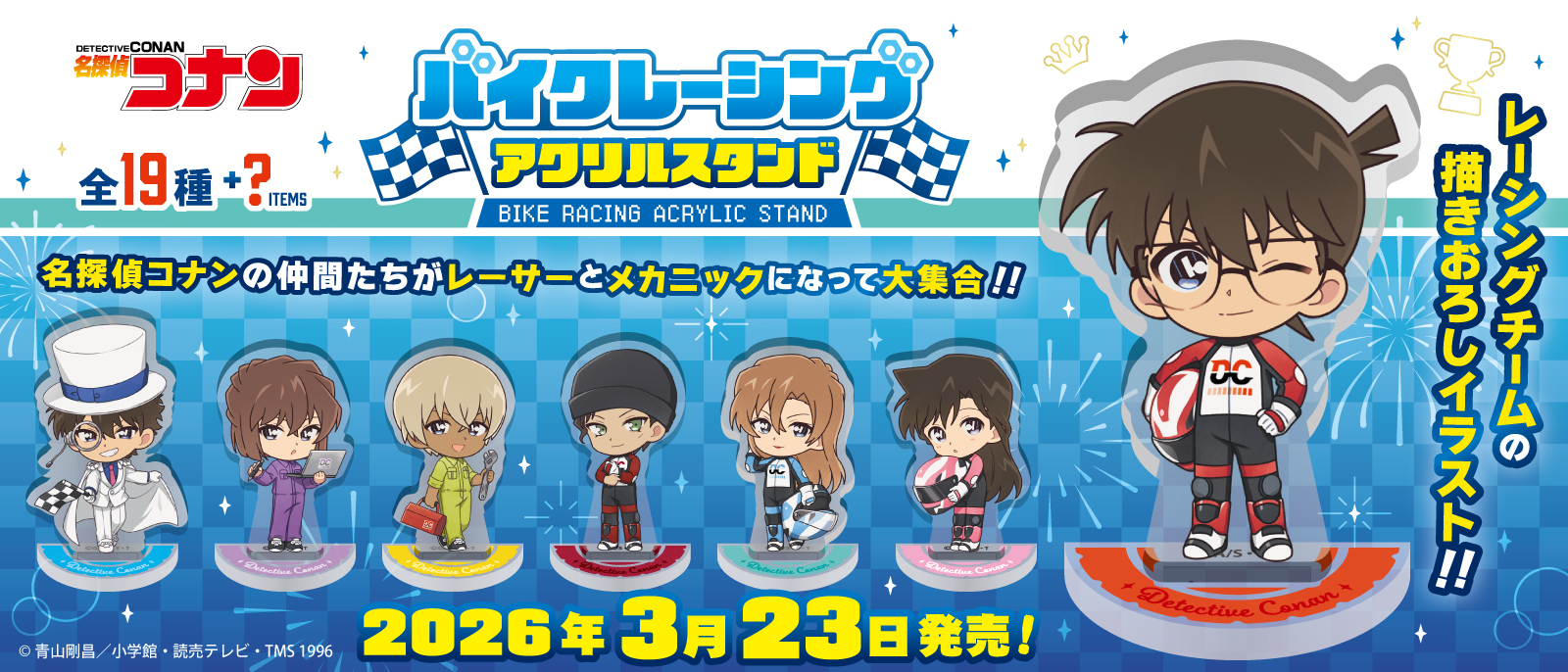 大*ロ様 F-Toysミニ模型40点セット ぎゅうみぃ_top_pc2.jpg