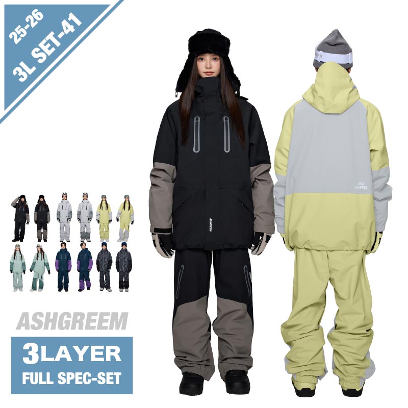 ASHGREEM スノーボードウェア上下セット – FACTORY TO YOU【公式ストア】