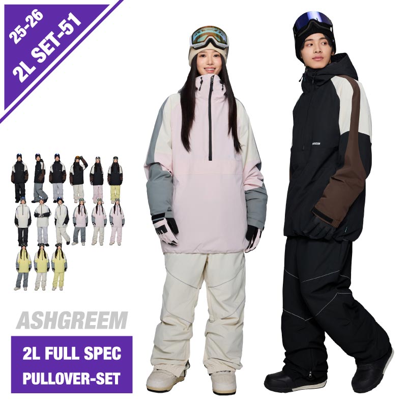 ASHGREEM スノーボードウェア 上下セット プルオーバージャケット