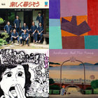 なつのべ live recording H29.07.02 | 折坂悠太 Orisaka Yuta