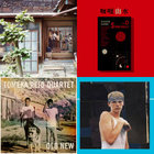 なつのべ live recording H29.07.02 | 折坂悠太 Orisaka Yuta