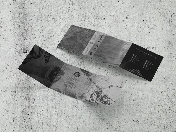 乘風Riding on the Wind | 英水帝江Ying Shui Di Jiang | WV Sorcerer