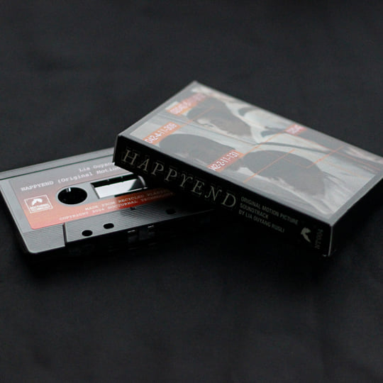 HAPPYEND (Original Motion Picture Soundtrack) | Lia Ouyang Rusli