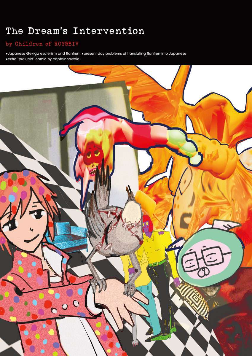 PDF】h026.88 The Dream's Introduction 2 zines in 1 pack + extra