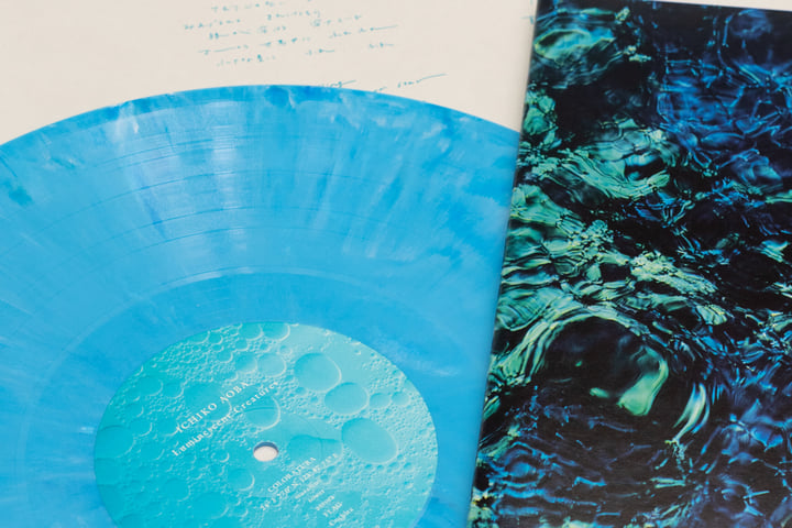 Luminescent Creatures | Ichiko Aoba