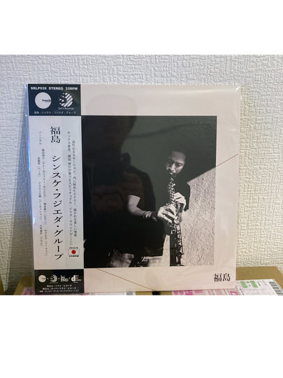 FUKUSHIMA | SINSUKE FUJIEDA GROUP | SoFa Records