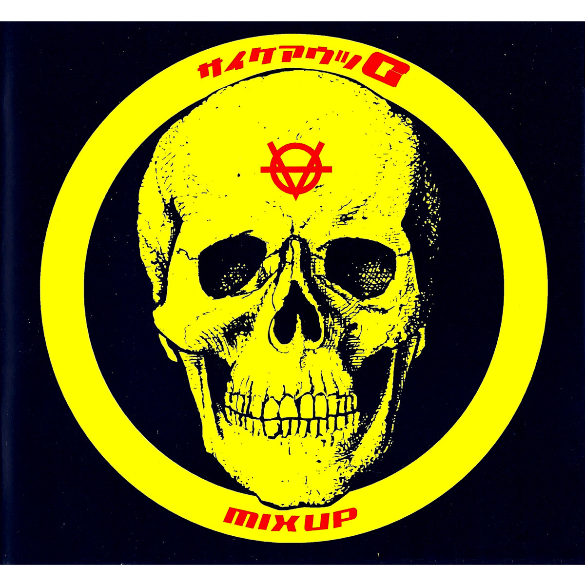 MIX UP | サイケアウツG | Stereo Records