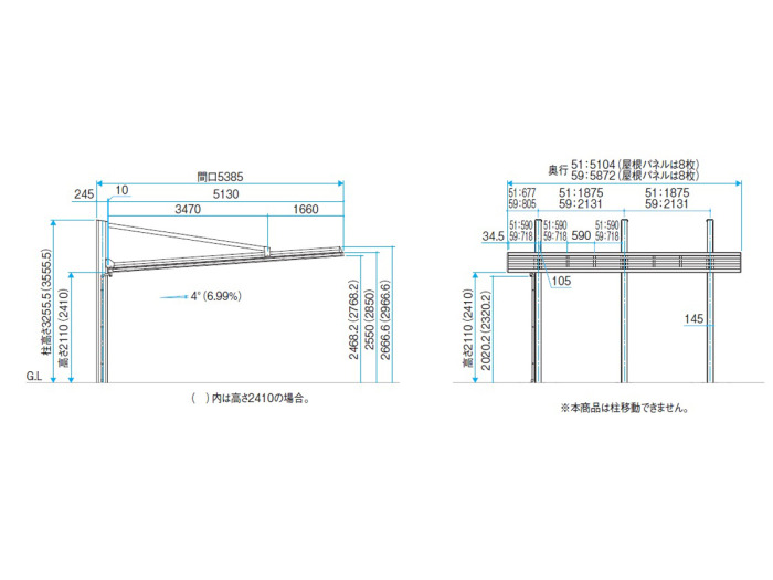 正規】三協アルミダブルフェース 背面支持2台用 サイクルポートを値引