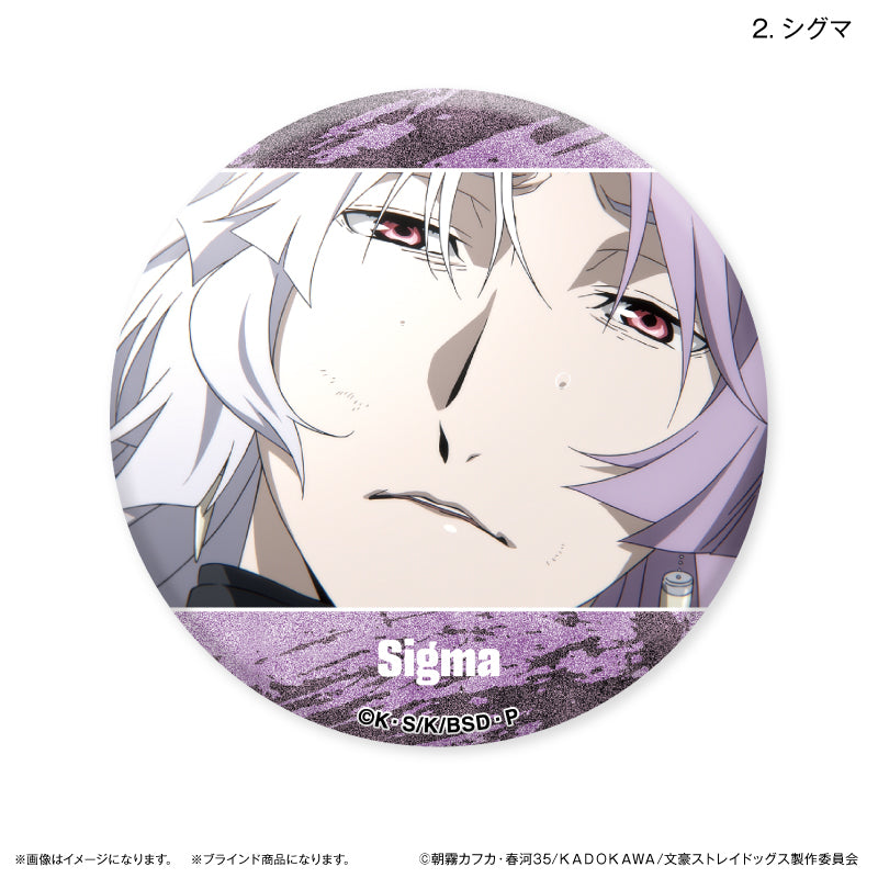 文豪ストレイドッグス だけ缶 太宰治/シグマだけトレーディング缶