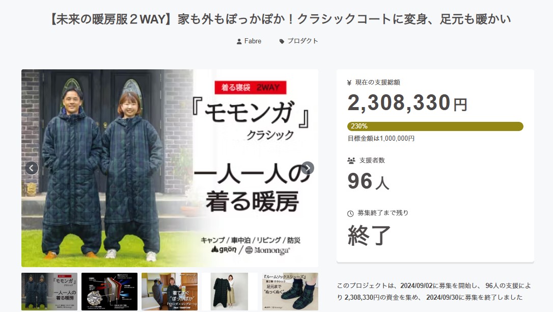 インフォメーション | 株式会社ファーブル