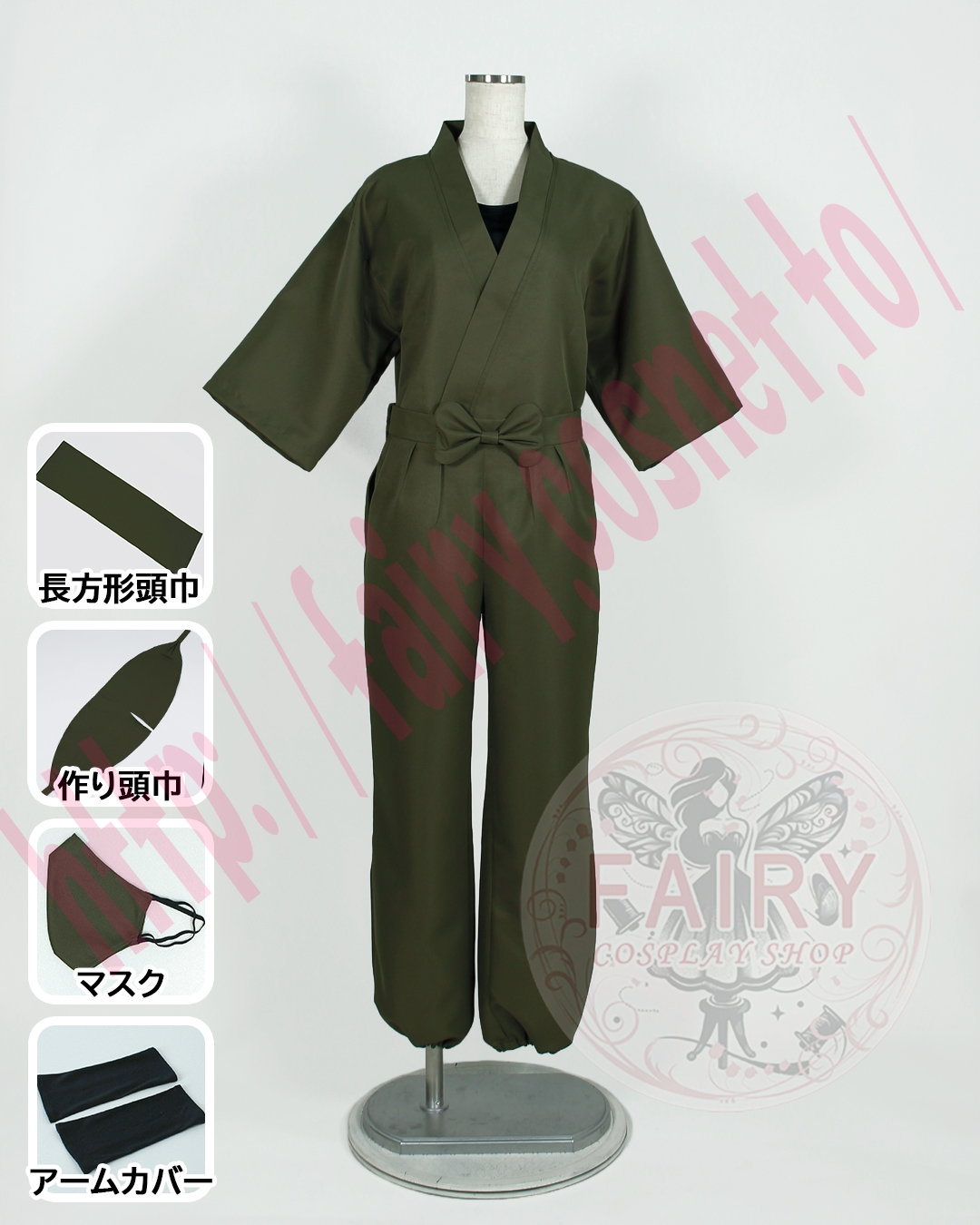 コスプレ衣装制作・販売 Fairyフェアリー / 2082:忍たま乱太郎 山田