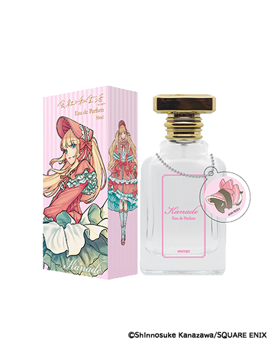 会社と私生活-オンとオフ- 香水 | フェアリーテイル