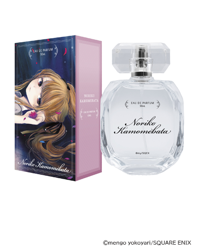 クズの本懐 香水 | フェアリーテイル