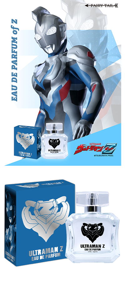 ウルトラマンゼット オードパルファム 香水 | フェアリーテイル