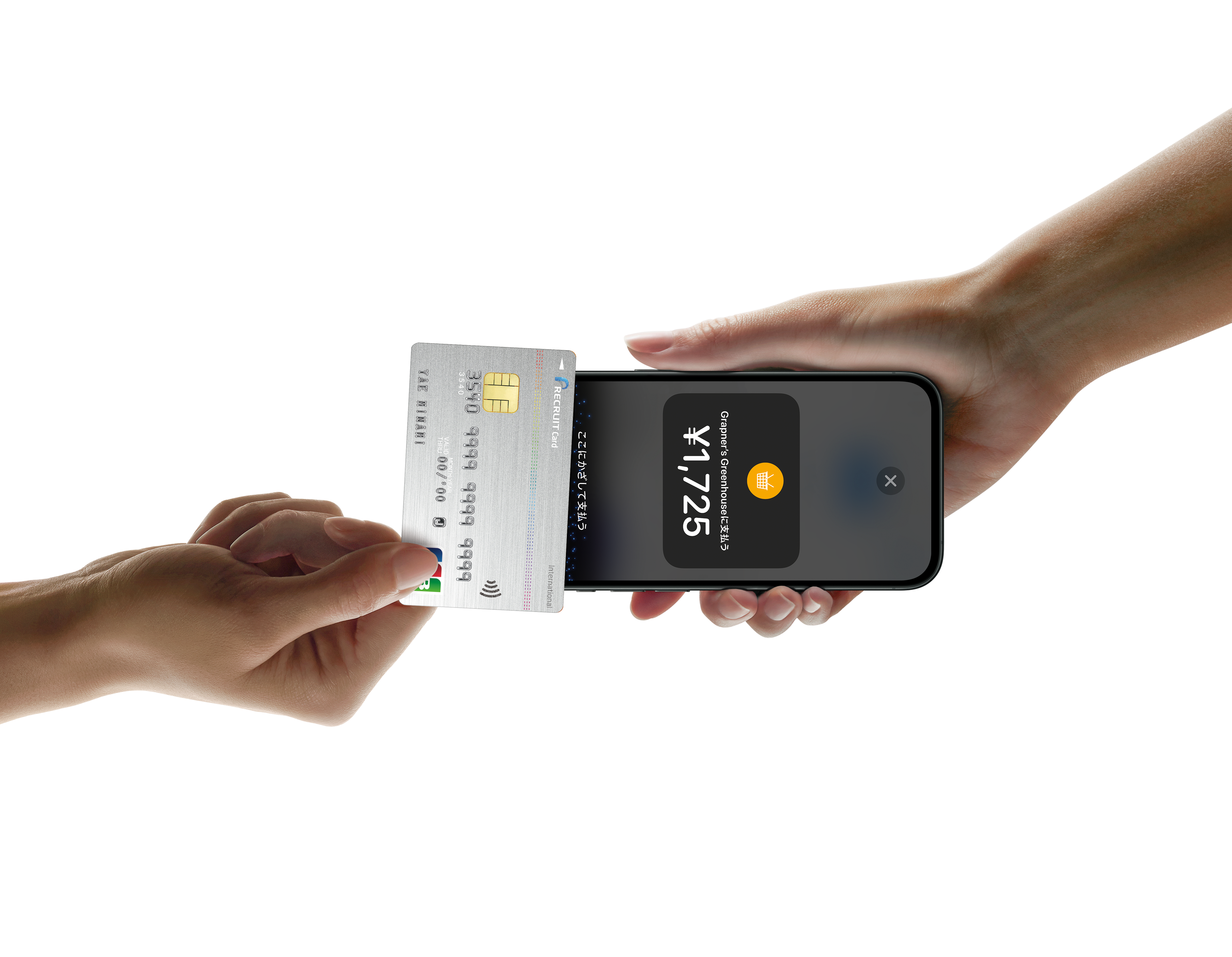 Airペイ タッチとは – Airペイ - FAQ -