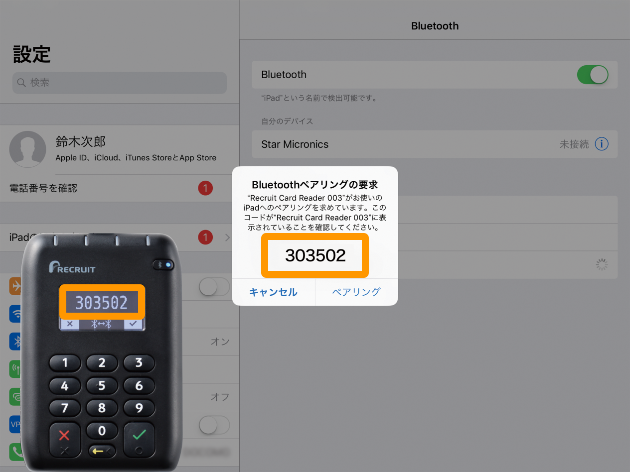 カードリーダーのディスプレイに「MIURA SYSTEMS Payments Interface