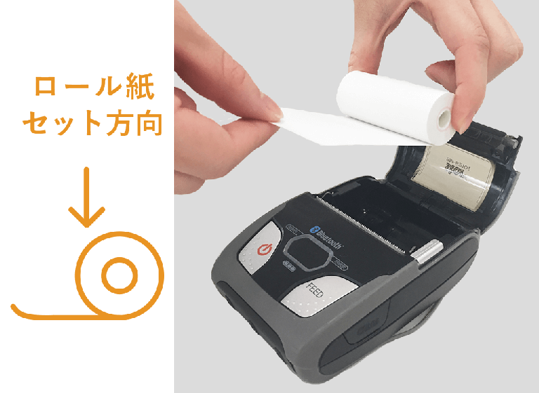 モバイルプリンターを接続する（スター精密・SM-S210i） – Airウェイト