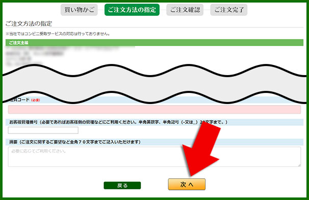 購入前に見積書が欲しいです。 – FAQよくある質問 | ミドリ安全公式通販