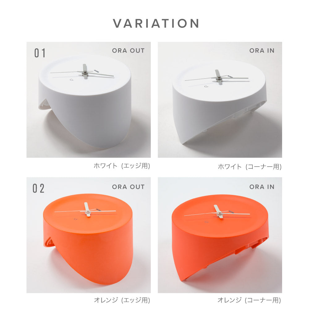 ALESSI ALESSI ORA IN / ORAOUT Wall Clock Clock Ora In Out Corner Edge