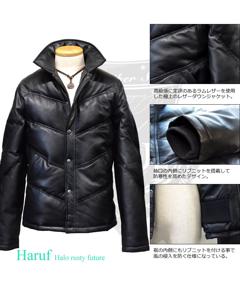 Haruf Genuine Leather Down Jacket Down Coat Leather Jacket Leather Rid