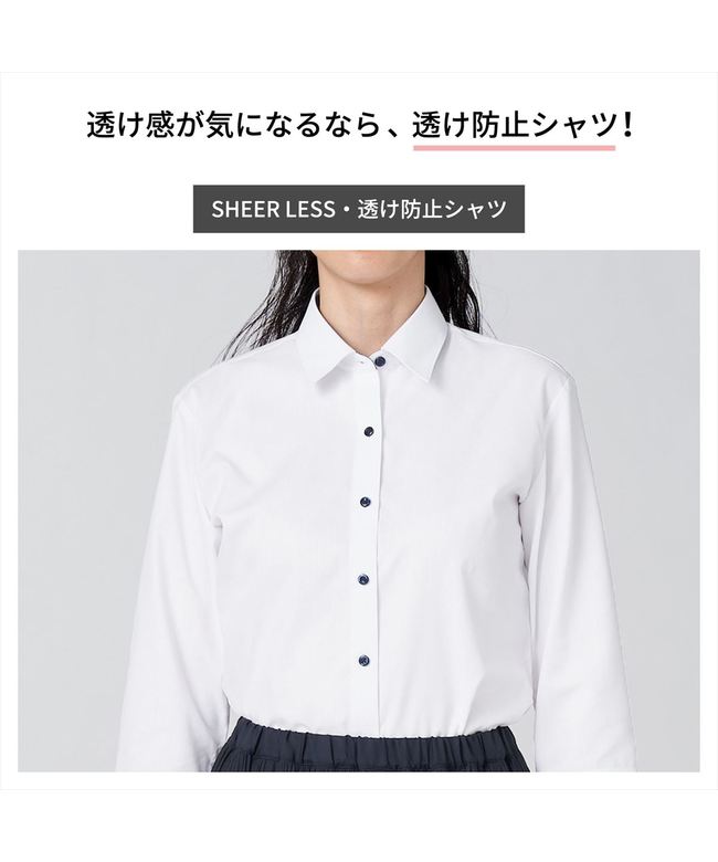 Tokyo Shirts 【Sheer Prevention】 Skipper Three-Quarter Sleeve