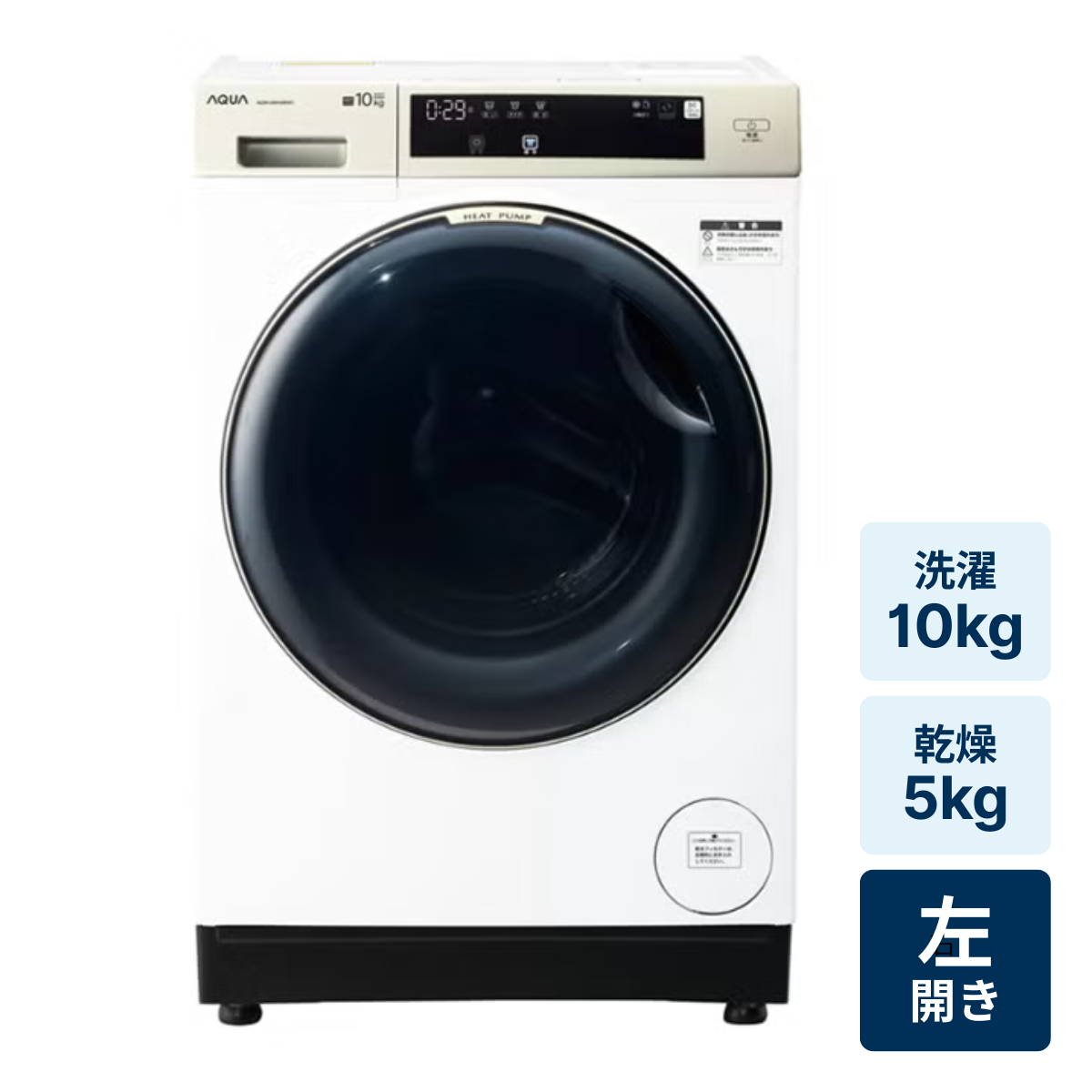 レンタル] アクア 【左開き】AQW-DM10R ドラム式洗濯乾燥機 洗濯10kg