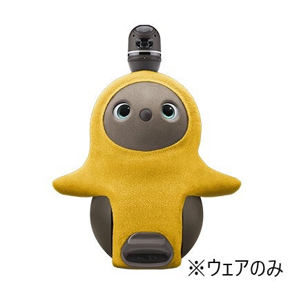 レンタル] LOVOT(らぼっと) 用 ベースウェア ホールガーメント(R