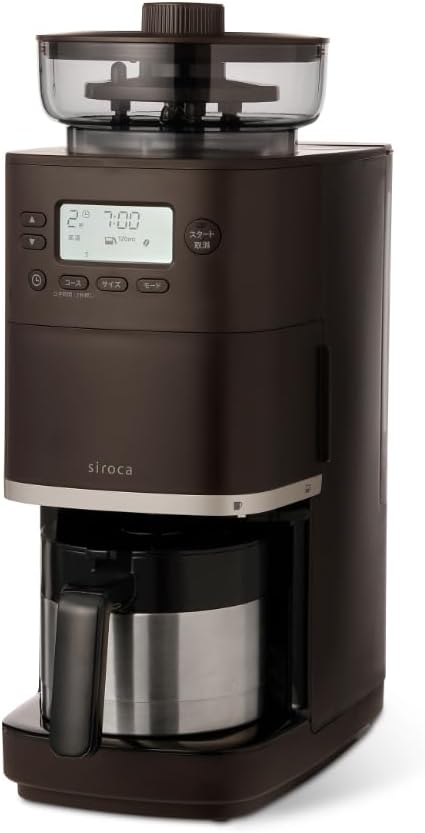 レンタル] シロカ(siroca)「カフェばこPRO」SC-C271 コーン式全自動