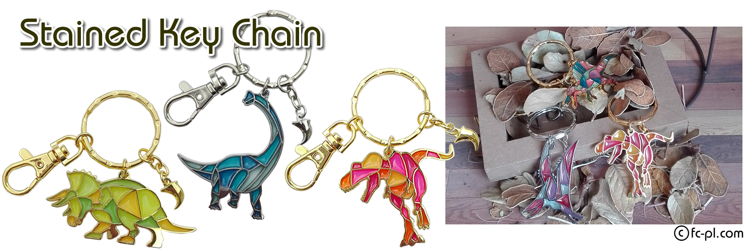 ステンドキーチェーン｜恐竜・動物グッズの企画・製作