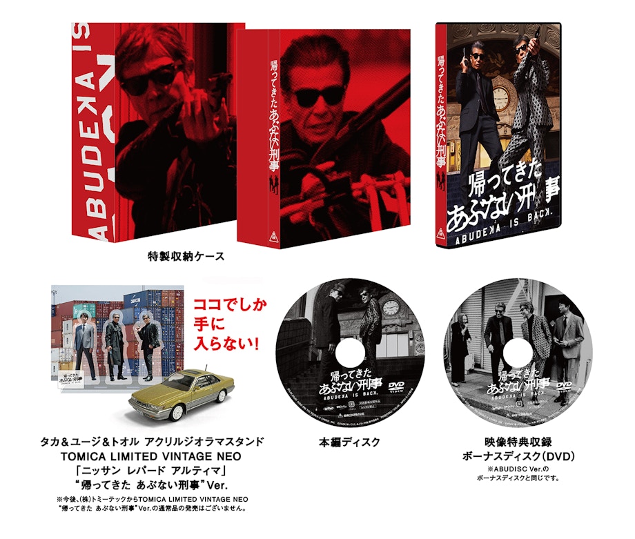 TAICHI SAOTOME OFFICIAL FANCLUB「INSIDE」