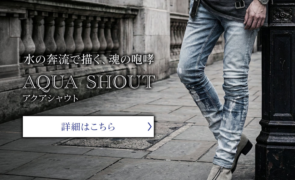 FAGASSENT(ファガッセン)公式オンラインショップ