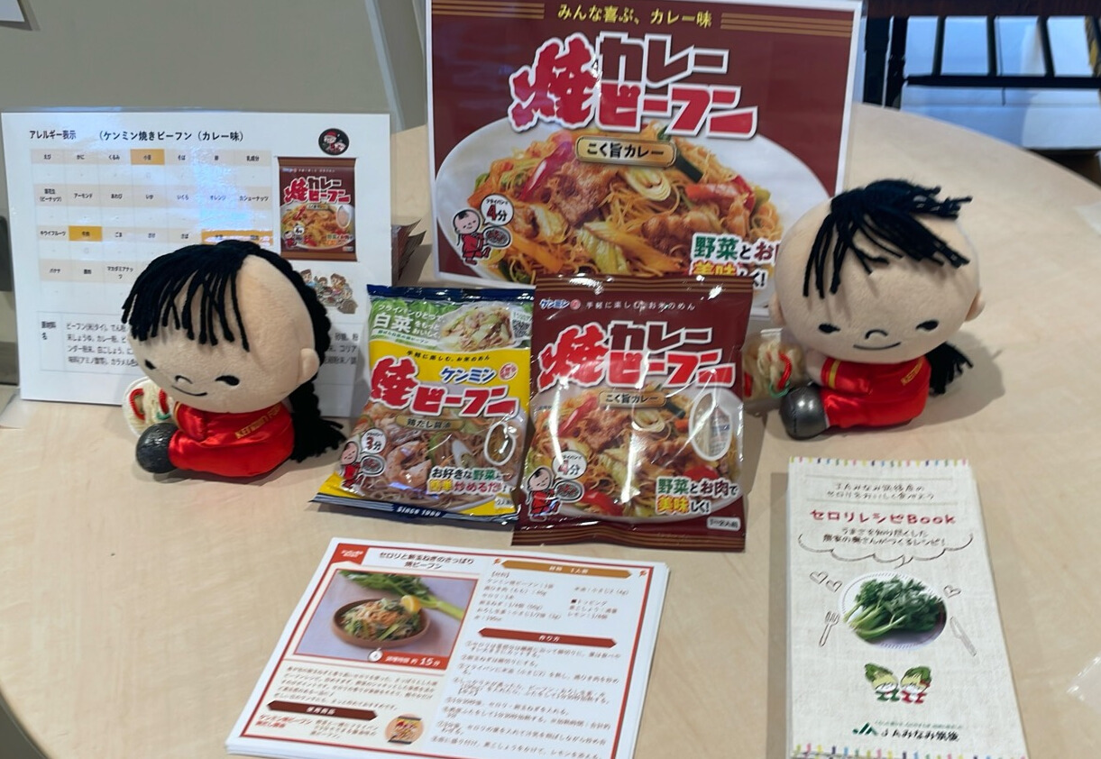 ベジフル感謝祭が開催されました！(2025年12月)｜お知らせ｜福岡大同