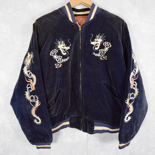 50年代 50s スーベニアジャケット リバーシブル ブルゾン 日本 和柄 袖