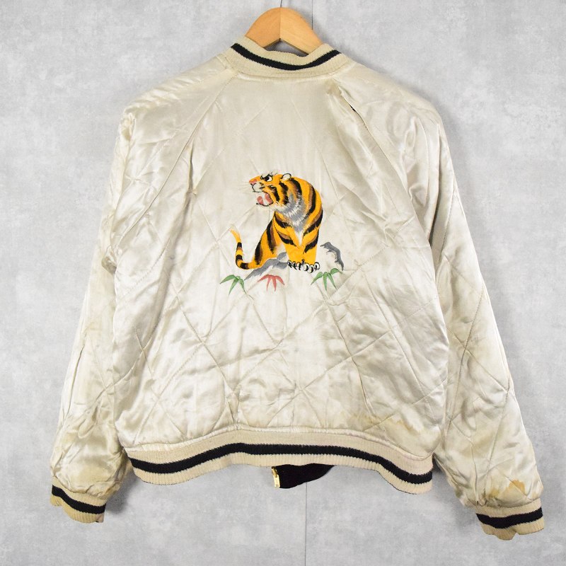 50年代 50s ベロア リバーシブル スカジャン 虎 刺繍 ブラック