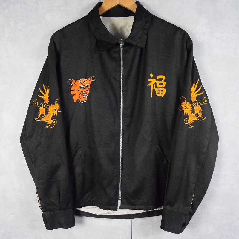 60年代 60s ベトナムジャンパー スーベニアジャケット ベトナム戦争