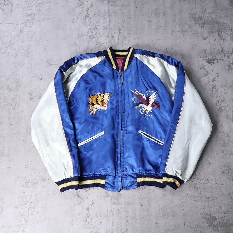 50年代 50s リバーシブル スーベニアジャケット 虎 刺繍 日本