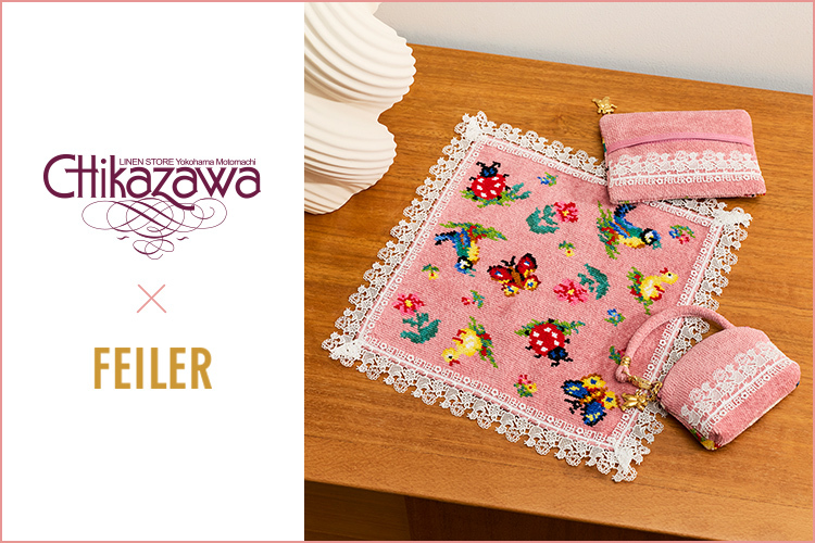 近沢レース×フェイラー: (並び順：価格(安い順))｜フェイラー公式