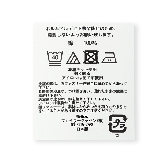 ハッピーポップニナ サッキングパッド L/HPA-233100(ペールパープル