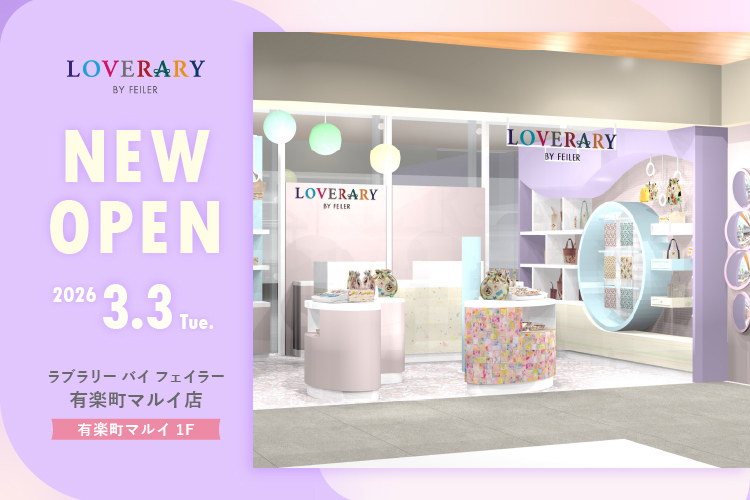 フェイラー公式オンラインショップ